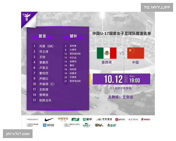 2023年中国女足世界杯比赛时间及赛程详细解析 2023年中国女足世界杯比赛时间及赛程详细解析