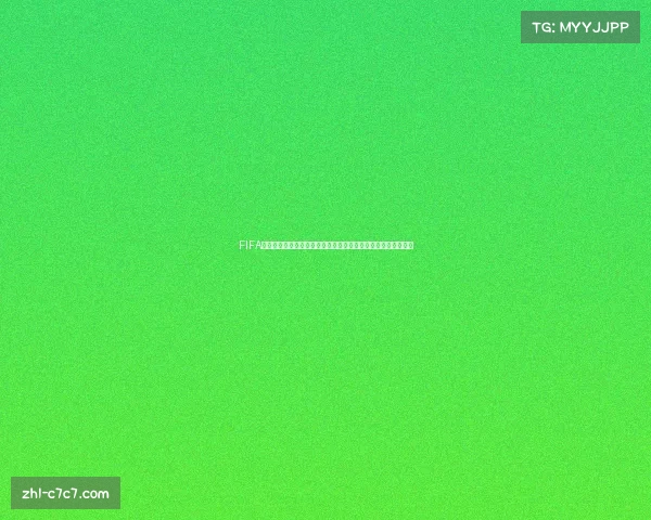 FIFA规定世俱杯参赛球队必须贴上世俱杯徽标禁止袖标赞助商标展示 FIFA规定世俱杯参赛球队必须贴上世俱杯徽标禁止袖标赞助商标展示